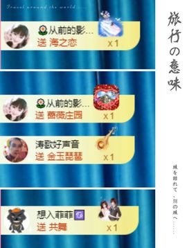 菲儿💗好运来🌈的图片