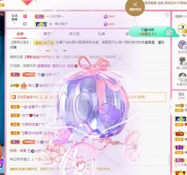 菲儿💗好运来🌈的图片