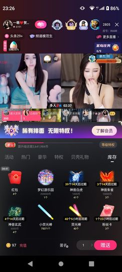 祝我🪄孤寡的图片