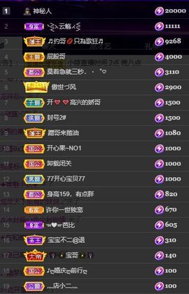 小婷🎤烟嗓☆づ的图片