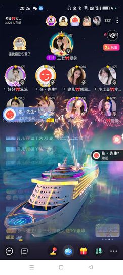 ℳ三七🎀琴瑟和鸣♡主播照片