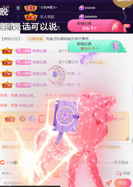 ︶薀昕1号见ぃ的图片