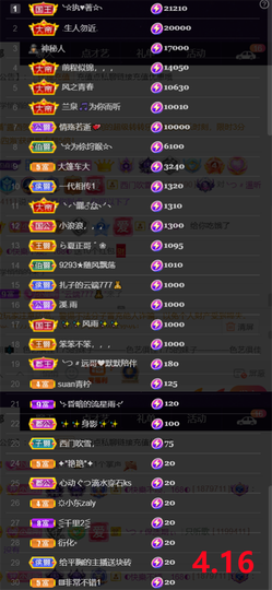 ︶薀昕1号见ぃ的图片