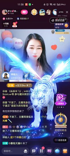 梦心💞缘于遇见主播照片