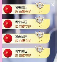 婷儿～所遇皆甜主播照片