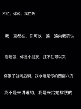 杭哥哥♠️的图片