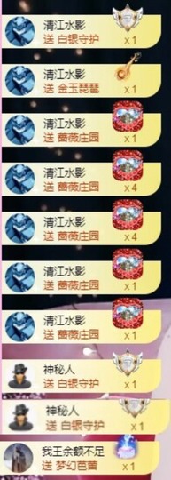 小玲宝🧸安静唱歌主播照片