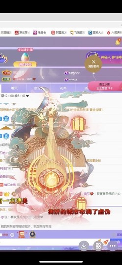 小玲宝🧸安静唱歌主播照片