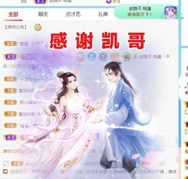金麒麟好运连连🎤主播照片