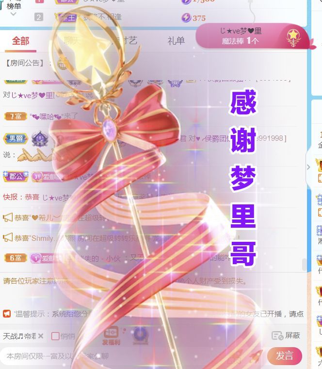 金麒麟好运连连🎤的图片