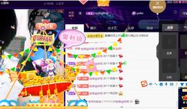面向大海吉祥主播照片