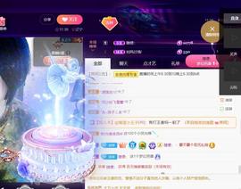 面向大海吉祥主播照片