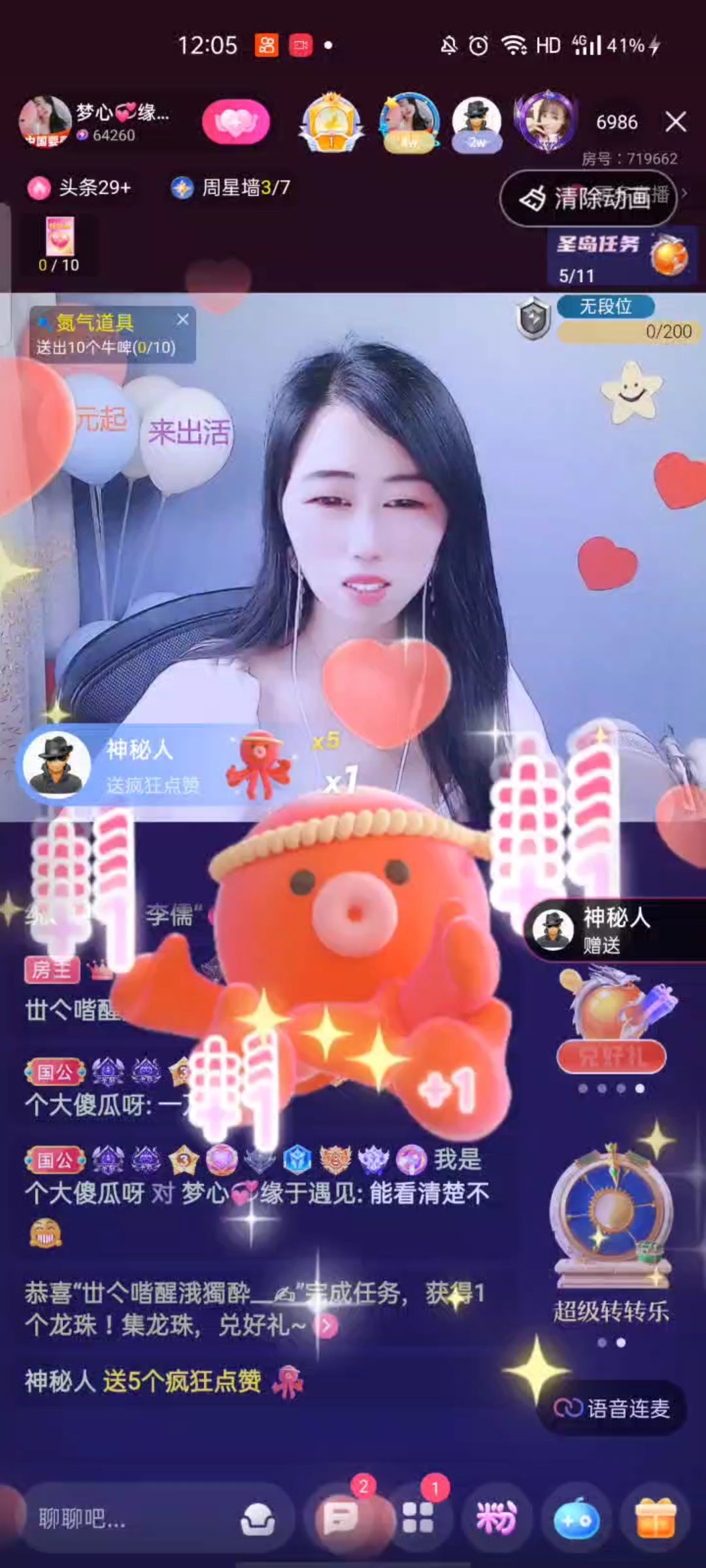 梦心💞缘于遇见的图片