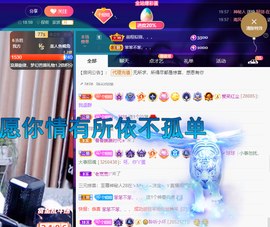聆听~爱唱歌的图片