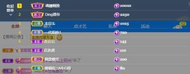 ᥫᩣ应应～请假主播照片
