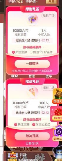 ᥫᩣ应应～请假主播照片