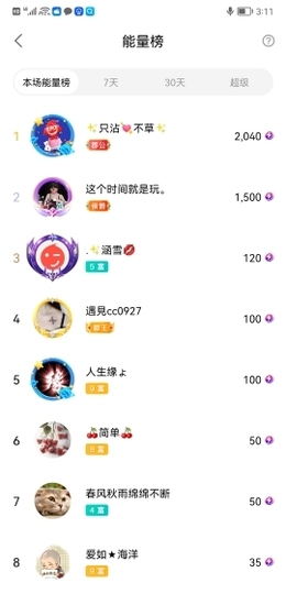 小谢农村田园生活主播照片
