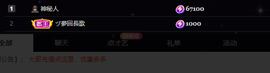 关注645759的图片