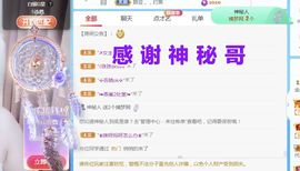 金麒麟安静唱歌🎤主播照片
