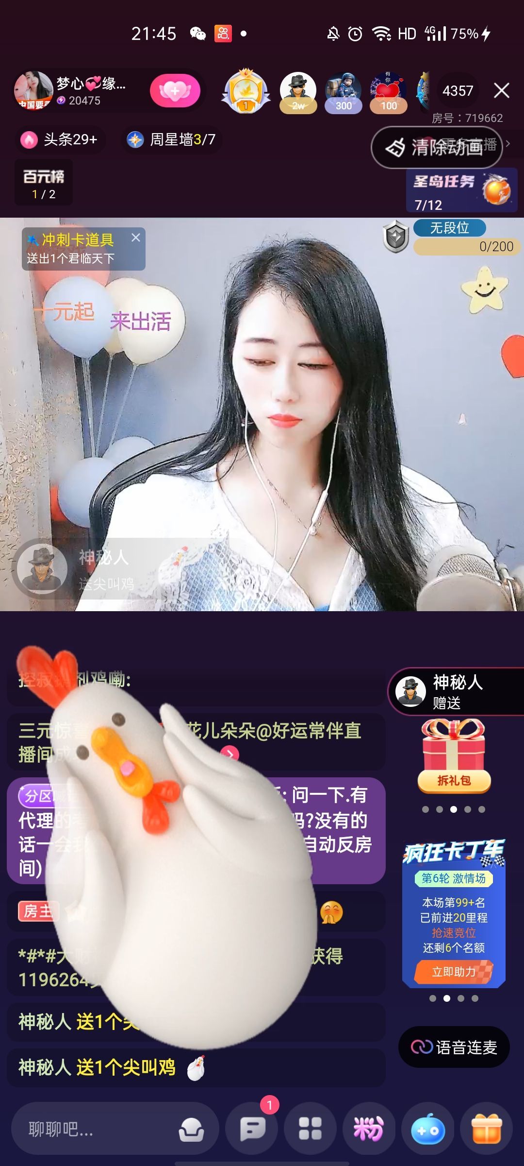 梦心💞缘于遇见的图片