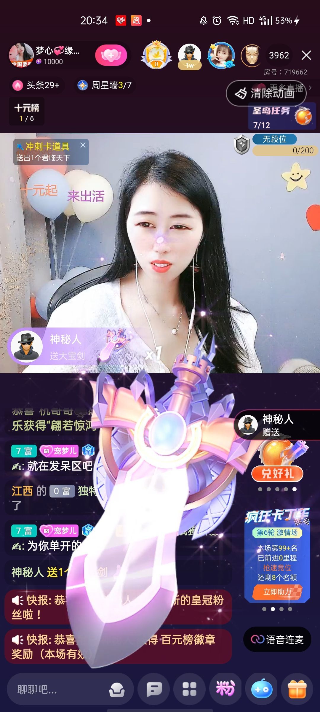 梦心💞缘于遇见的图片