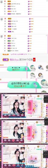 ღ佳儿ღ主播照片
