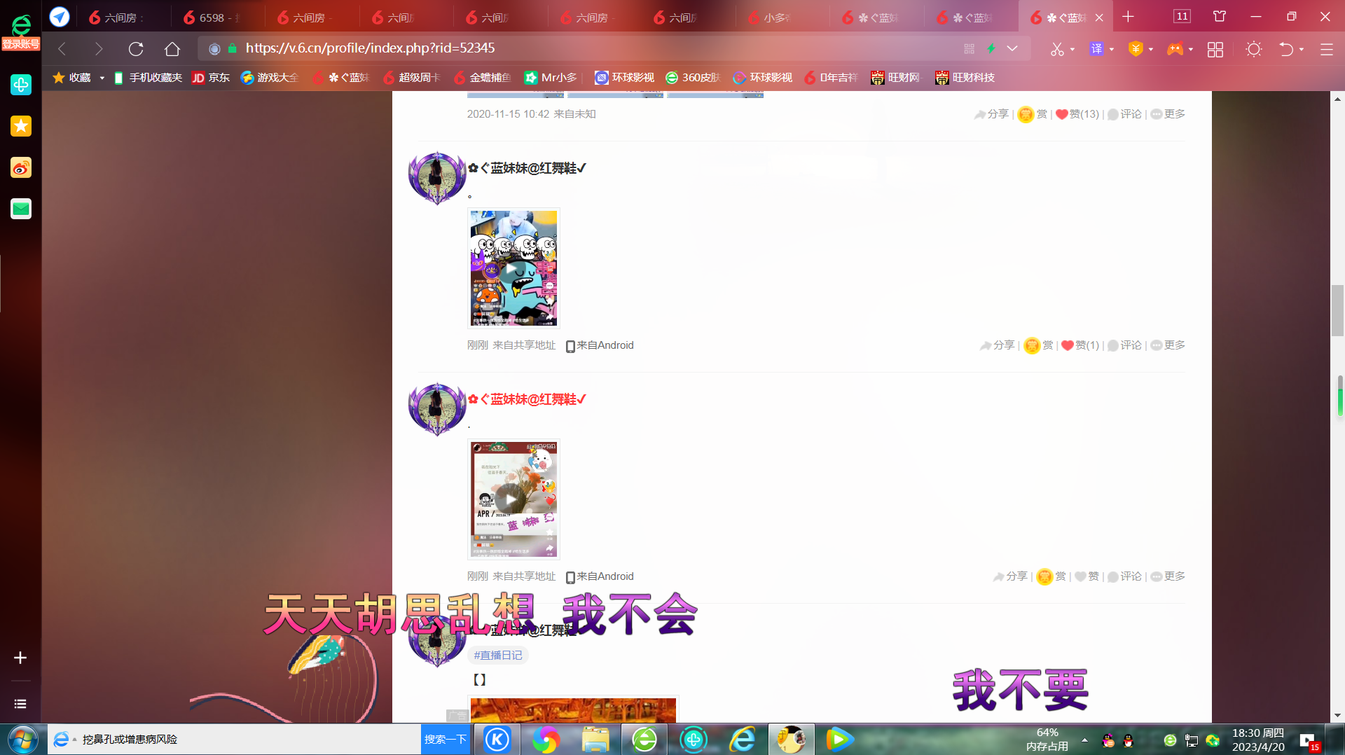 ✿ぐ蓝妹妹@红舞鞋✔的图片