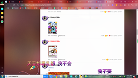 ✿ぐ蓝妹妹@红舞鞋✔主播照片
