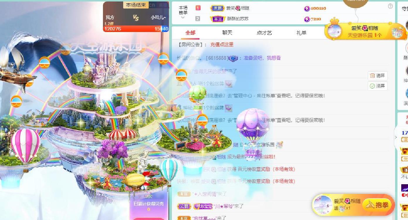 苏苏，越来越好的图片