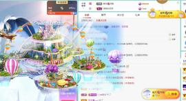 苏苏16号周年庆典的图片