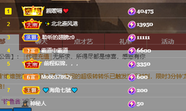 聆听~爱唱歌的图片