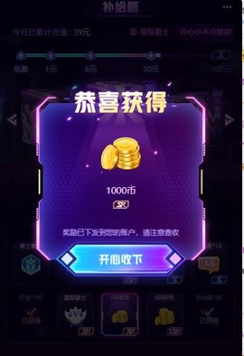 金牌代理❤玲儿❤主播照片