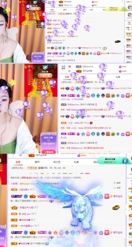 一夏吖退~主播照片