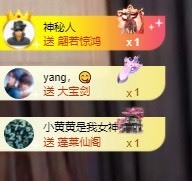 北家黄黄求票主播照片
