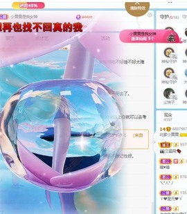 北家黄黄求票主播照片