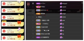 雪菜♫好运好运旺主播照片