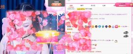 美好@的回忆主播照片