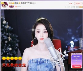 此账号已注销.，主播照片