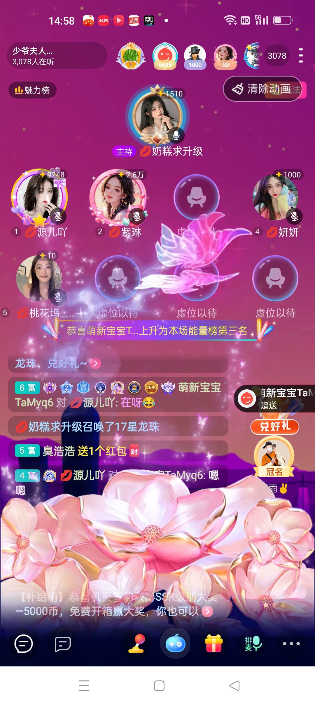 👑源儿吖的图片