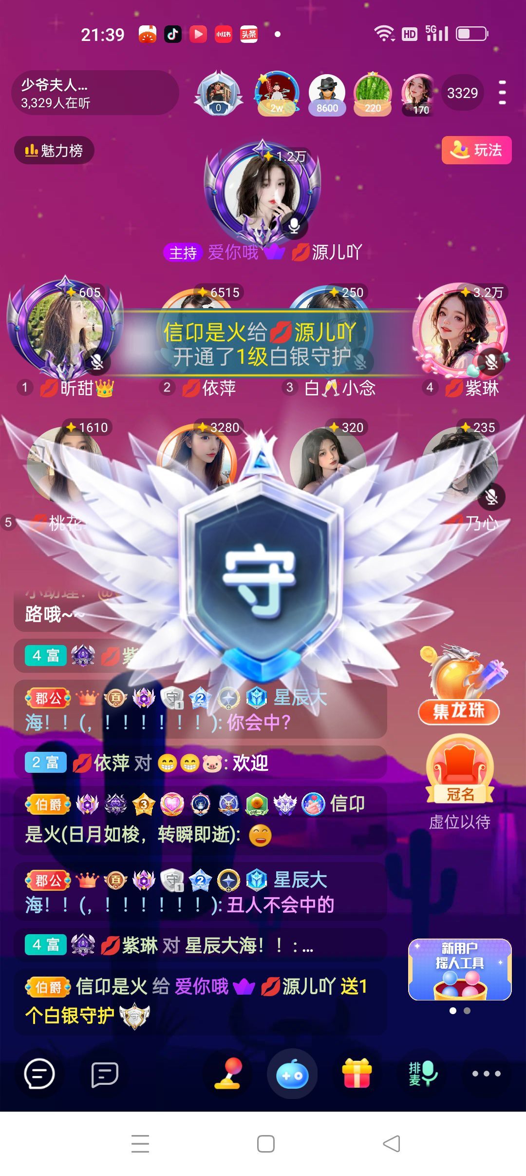 👑源儿吖的图片