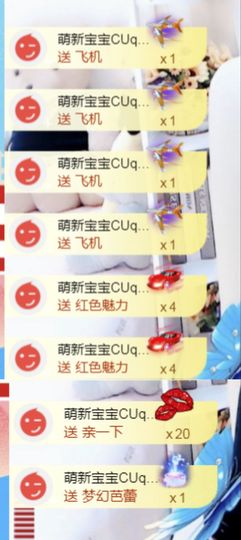 金麒麟好运连连🎤主播照片