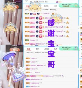 金麒麟好运连连🎤主播照片