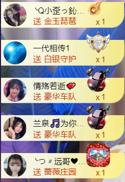 ︶薀昕1号见ぃ的图片