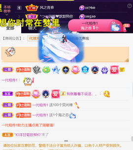 ︶薀昕1号见ぃ的图片