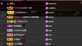杭哥哥♠️的图片