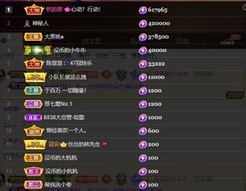 杭哥哥♠️的图片