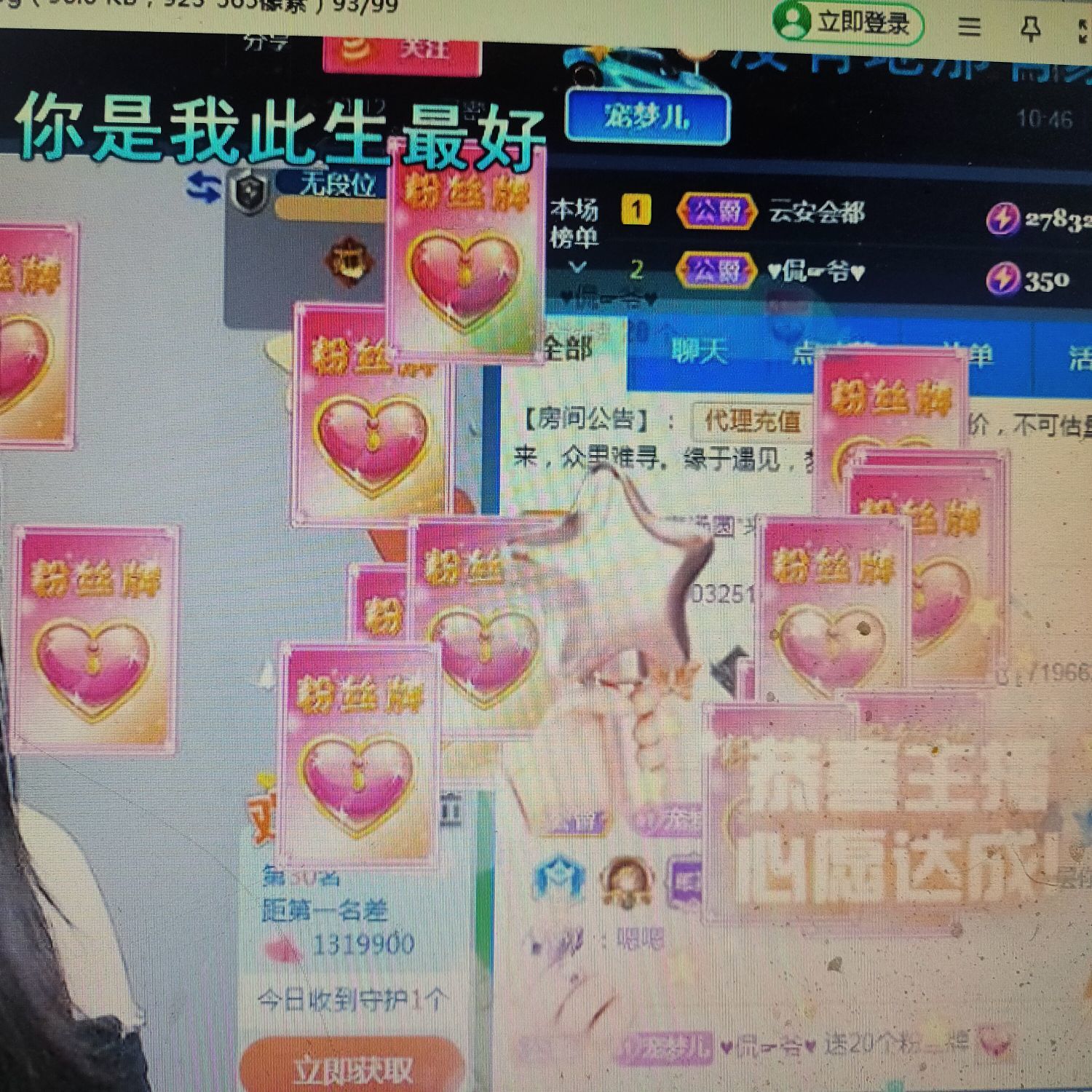 梦心💞缘于遇见的图片