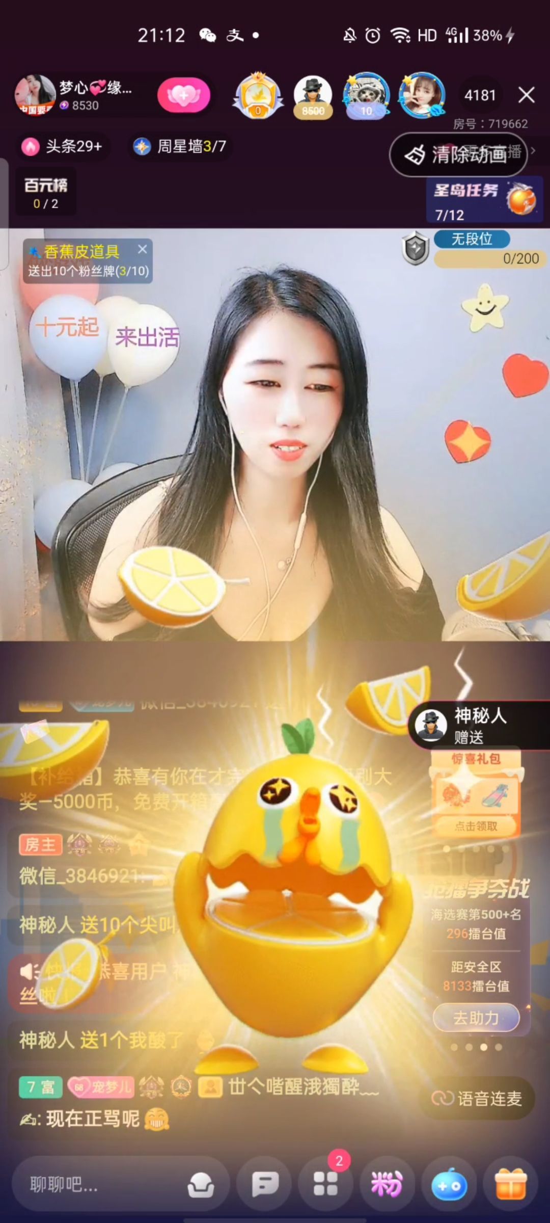 梦心💞缘于遇见的图片