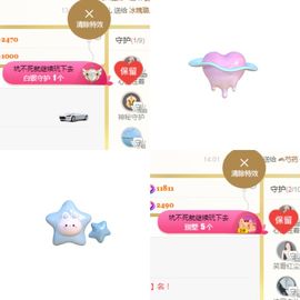 阳阳💕休主播照片