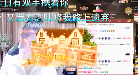 聆听~爱唱歌的图片
